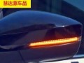 大众途岳后视镜转向灯边缘缝隙问题如何解决？