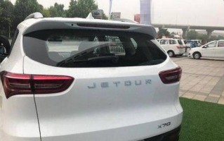 奇瑞捷途x70轮胎型号是什么？如何选择合适的轮胎？