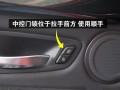 宝马锁车转向灯（优雅而高效的指示方向）