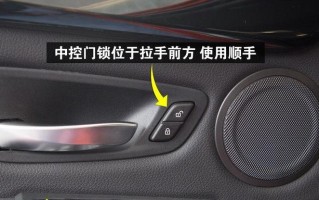 宝马锁车转向灯（优雅而高效的指示方向）