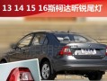 斯柯达转向灯打法是什么？如何正确操作斯柯达车辆的转向灯？