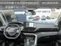 标致4008转向灯故障的常见原因及解决方法是什么？