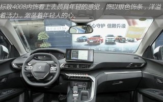 标致4008转向灯故障的常见原因及解决方法是什么？