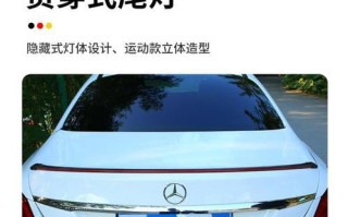 新款特斯拉刹车灯低位调整方法是什么？调整后效果如何？