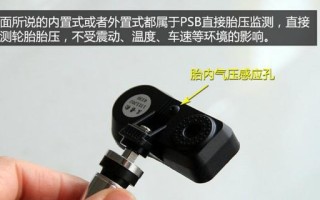 轮胎充气后胎压监测灯不灭的原因及处理方法（轮胎胎压监测灯不灭可能出现的问题及解决方案）