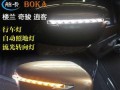 日产逍客豪华版转向灯拆卸指南（教你轻松拆卸逍客豪华版的转向灯）