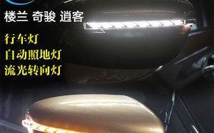 日产逍客豪华版转向灯拆卸指南（教你轻松拆卸逍客豪华版的转向灯）