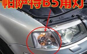 解析大众转向灯双闪不亮的原因及处理方法（探究大众车辆转向灯失效的现象和解决办法）