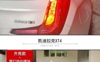 如何正确关闭凯迪拉克转向灯（凯迪拉克转向灯关闭的方法及注意事项）