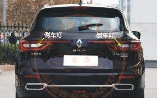 雷诺转向灯无声怎么办？如何快速解决？