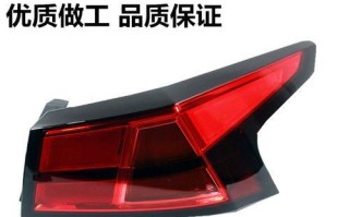 长安凌轩转向灯的设计与创新（探索长安凌轩转向灯的功能）