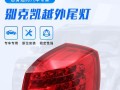 别克车左右转向灯同时亮起的原因是什么？如何解决？