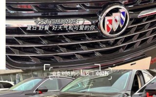 别克昂科威plus五座版转向灯怎么更换？常见问题有哪些？