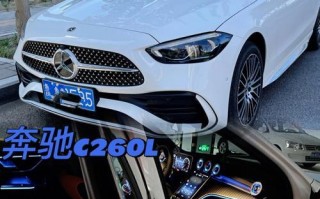 奔驰c260l转向灯不亮怎么办？常见故障及解决方法是什么？