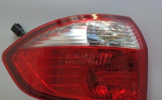 长安之星后轮转向灯的价格是多少？更换需要多少钱？