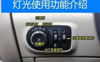 别克威朗转向灯有哒哒声音的原因及解决方法（哒哒声音影响驾驶安全）