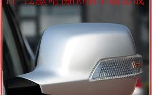 三代哈弗h6转向灯声音可调节吗？价格是多少？