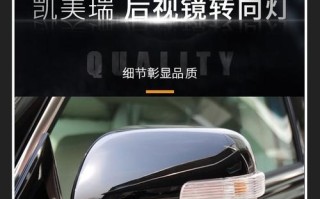 如何调节丰田车辆的转向灯速度（简单操作让转向更准确）