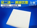 北汽EU7（北汽EU7参数一览）