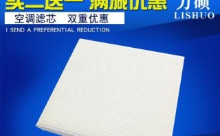 北汽EU7（北汽EU7参数一览）