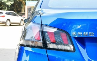 提升标致408转向灯的外观美感（让你的车更加吸睛）