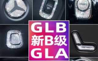 奔驰e级转向灯模块位置在哪里？如何更换？