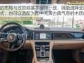 保时捷转向灯故障的解决方法（如何屏蔽保时捷转向灯故障的干扰信号）