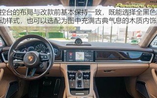 保时捷转向灯故障的解决方法（如何屏蔽保时捷转向灯故障的干扰信号）