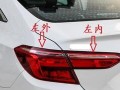 长安逸动后刹车灯闪烁问题如何解决？