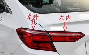 长安逸动后刹车灯闪烁问题如何解决？