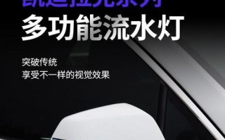 凯迪拉克转向灯不亮怎么办？常见原因及解决方法是什么？