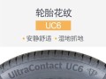 11款福克斯轮胎尺寸是多少？如何选择合适的轮胎尺寸？