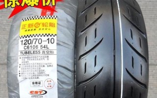 轮胎尺寸大全是什么？如何根据车型选择合适的轮胎尺寸？