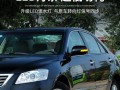 丰田流水转向灯（灯光设计与技术创新）