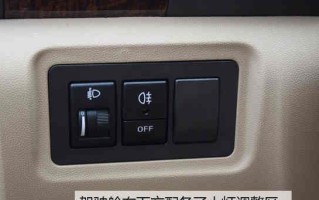 起亚k4转向灯线拆卸方法是什么？拆卸过程中需要注意什么？