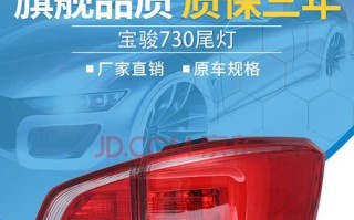 宝骏730转向灯线盒的安装位置与维修方法（探索宝骏730转向灯线盒的秘密）