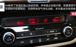 起亚K4转向灯异常问题的解决方法（详解起亚K4转向灯异常的原因及解决方案）