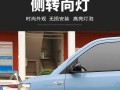 五菱宏光转向灯电源线怎么更换？常见故障有哪些？