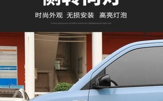 五菱宏光转向灯电源线怎么更换？常见故障有哪些？