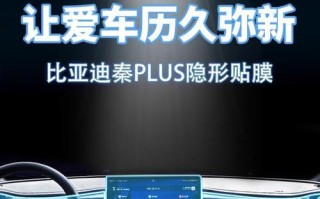 2024款比亚迪唐DM转向灯（探索比亚迪唐DM转向灯的前沿科技与驾驶安全）