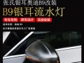 大众尚酷转向灯常亮原因与解决方法（解析大众尚酷车辆转向灯长时间亮起的原因及解决方案）