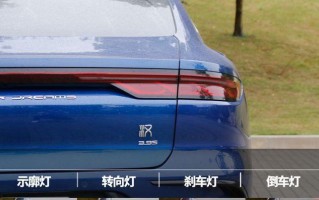 特斯拉刹车灯位置在哪里？如何检查和更换？