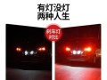 日产轩逸刹车灯常亮如何调整？调整步骤是什么？