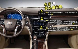 凯迪拉克xts左前转向灯不亮怎么办？故障原因及解决方法是什么？