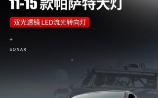 大众转向灯一侧亮一边不亮的解决方法是什么？