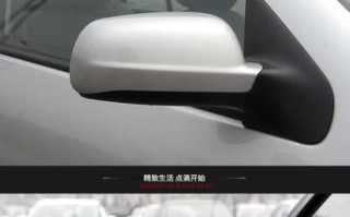 大众宝来后视镜换转向灯（了解如何更换大众宝来的后视镜转向灯）