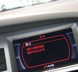 奥迪新款A6L转向灯常见问题及解决方法？