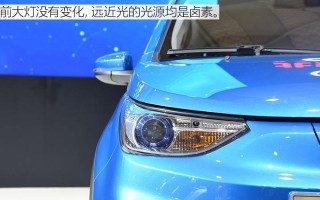 北汽新能源ec3转向灯保险丝位置？如何更换？