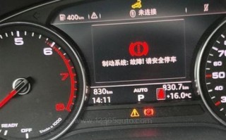 大众仪表盘动力转向灯不亮怎么办？常见原因有哪些？