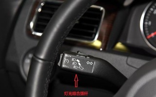 大众转向灯时好时坏怎么回事？如何快速解决？